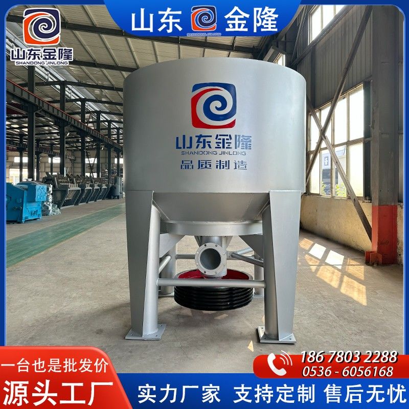 下传动水力碎浆机